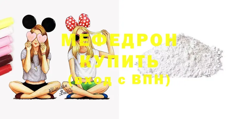 где найти   Касли  МЯУ-МЯУ VHQ 